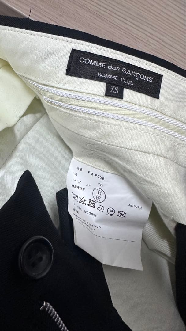 パンツ COMME des GARCONS HOMME PLUS 24SS