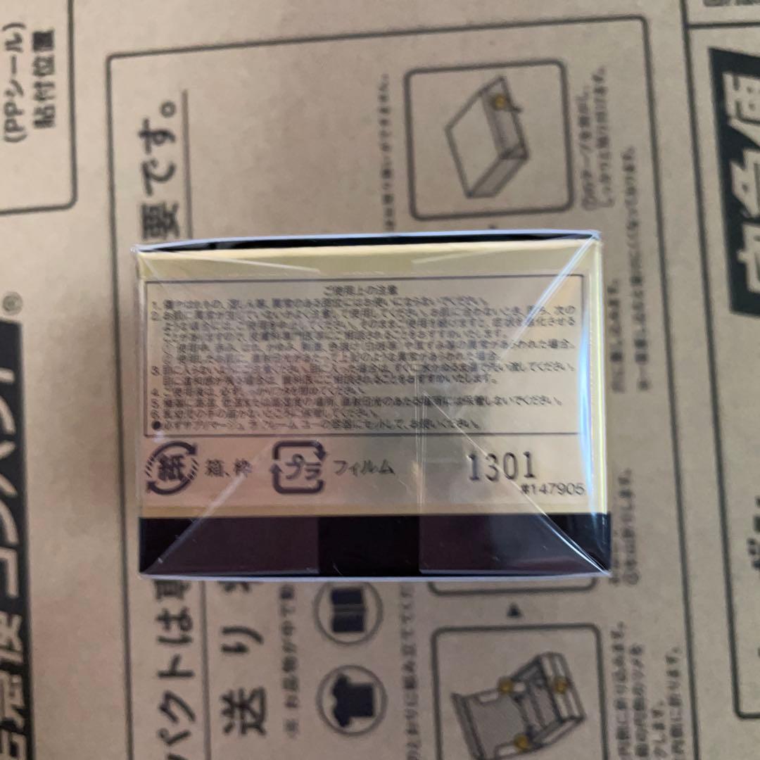 シャネルサブリマージュラクレームユー15gリフィル未開封