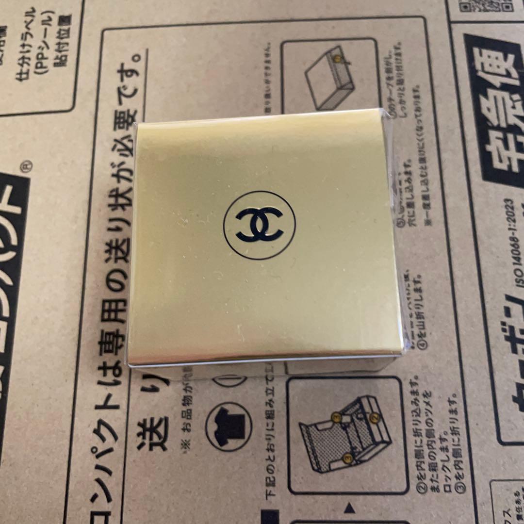 シャネルサブリマージュラクレームユー15gリフィル未開封