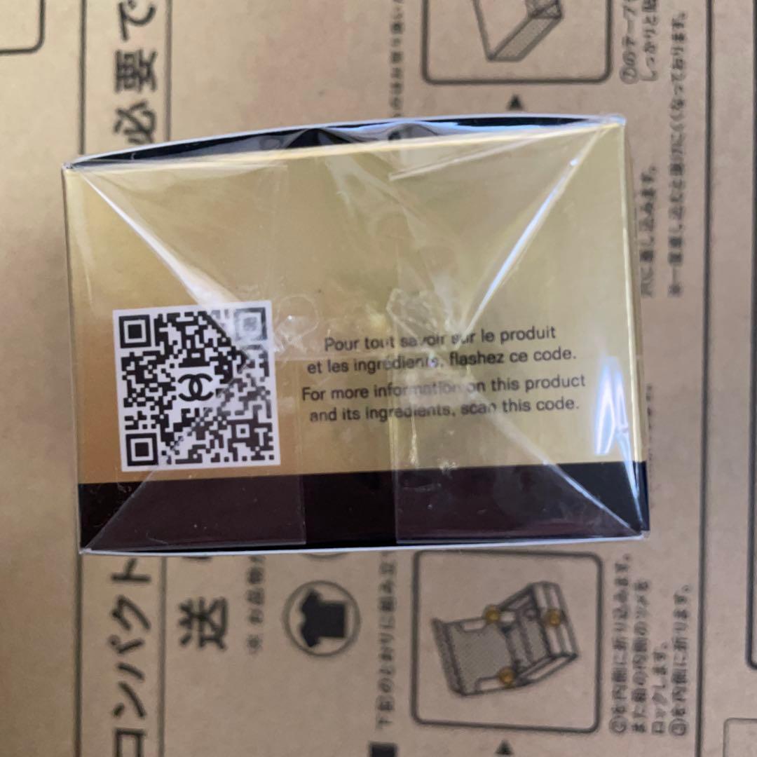 シャネルサブリマージュラクレームユー15gリフィル未開封