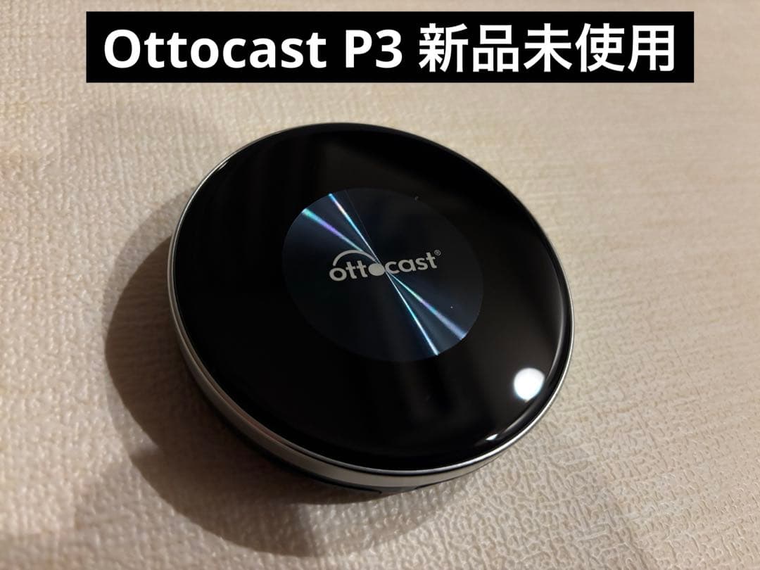 Ottocast P3 OttoAibox オットキャスト