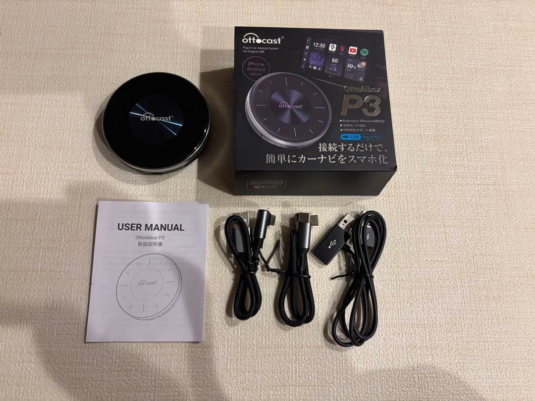 Ottocast P3 OttoAibox オットキャスト