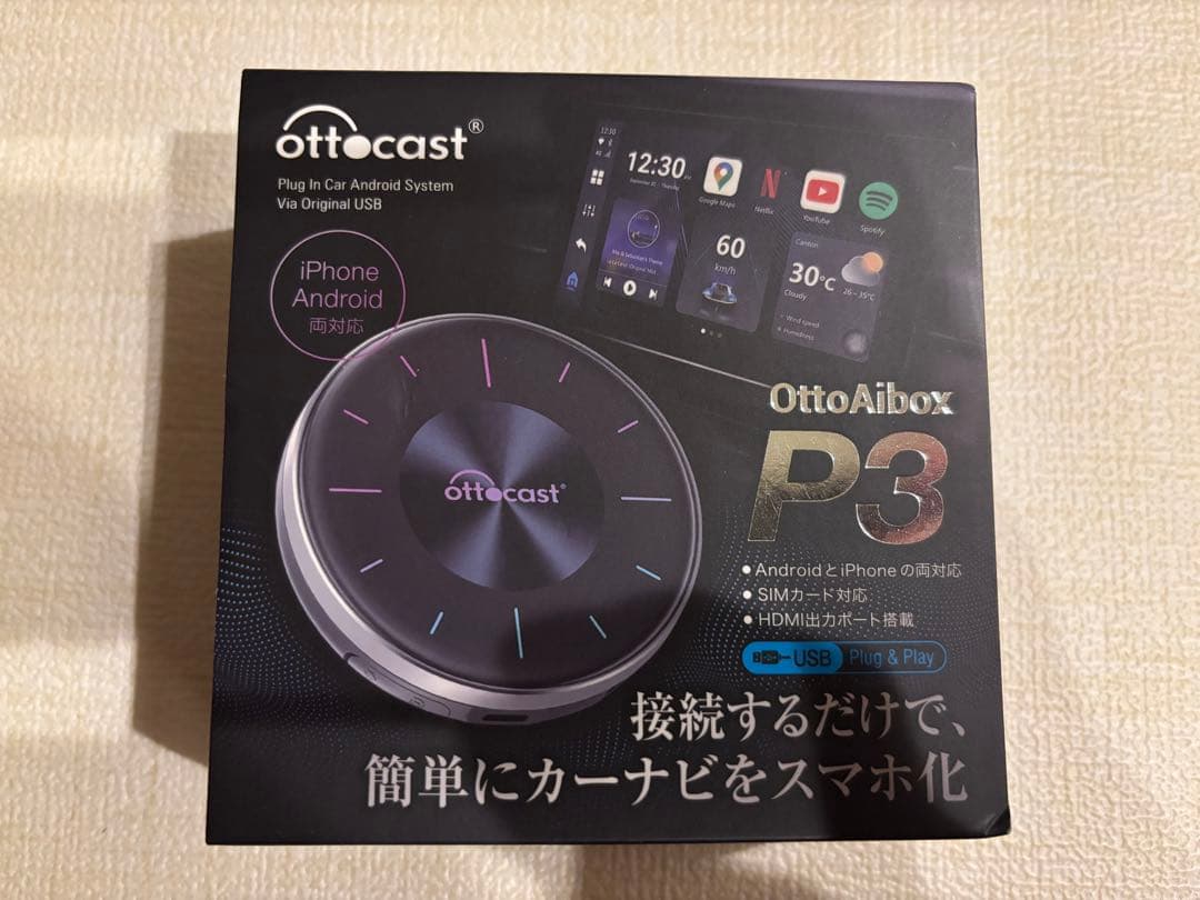 Ottocast P3 OttoAibox オットキャスト