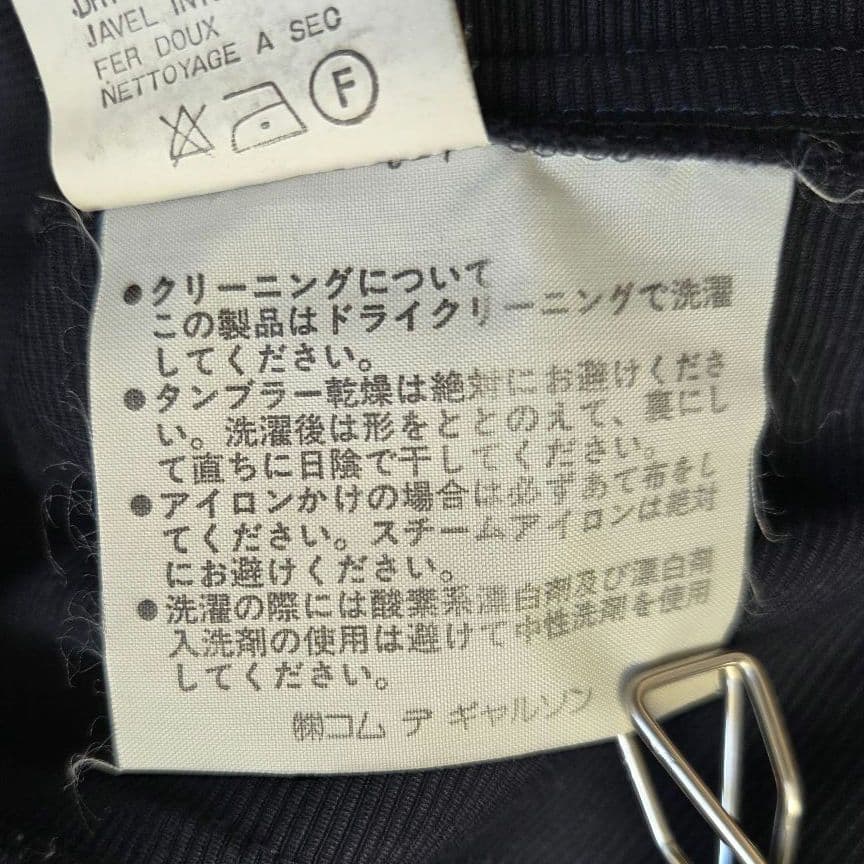 トリココムデギャルソン　変形　ワンピース　アシメ　80s 90s　ヴィンテージ