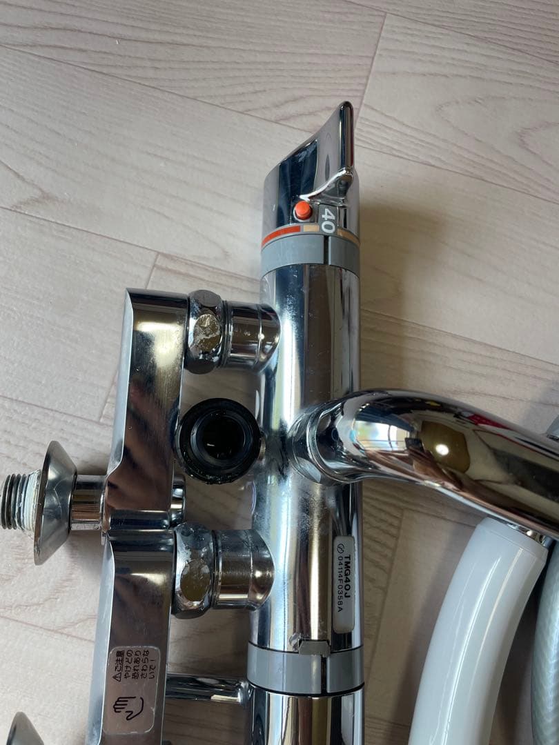 浄水器・整水器 TOTO TMG40j