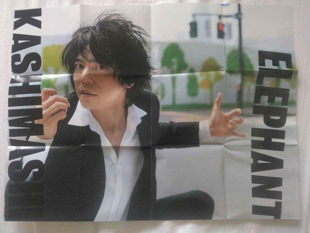 夢を追う旅人 (初回限定盤 CD＋DVD) ポスターつき