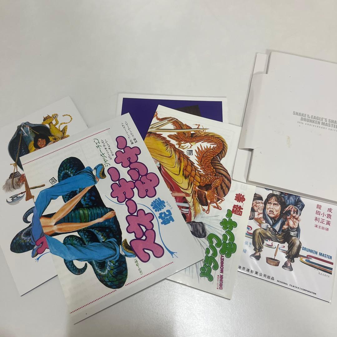 『ドランクモンキー 酔拳』『スネーキーモンキー 蛇拳』製作35周年記念 HDデ…