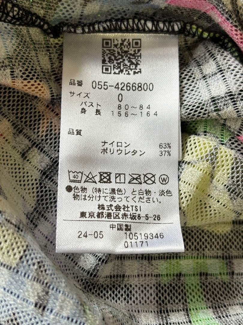 パーリーゲイツ　モックネックカットソー