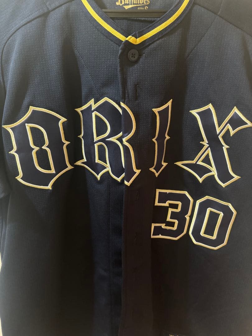 オリックス　廣岡大志　ユニフォーム　ビジター　Sサイズ　ハイクオリティ