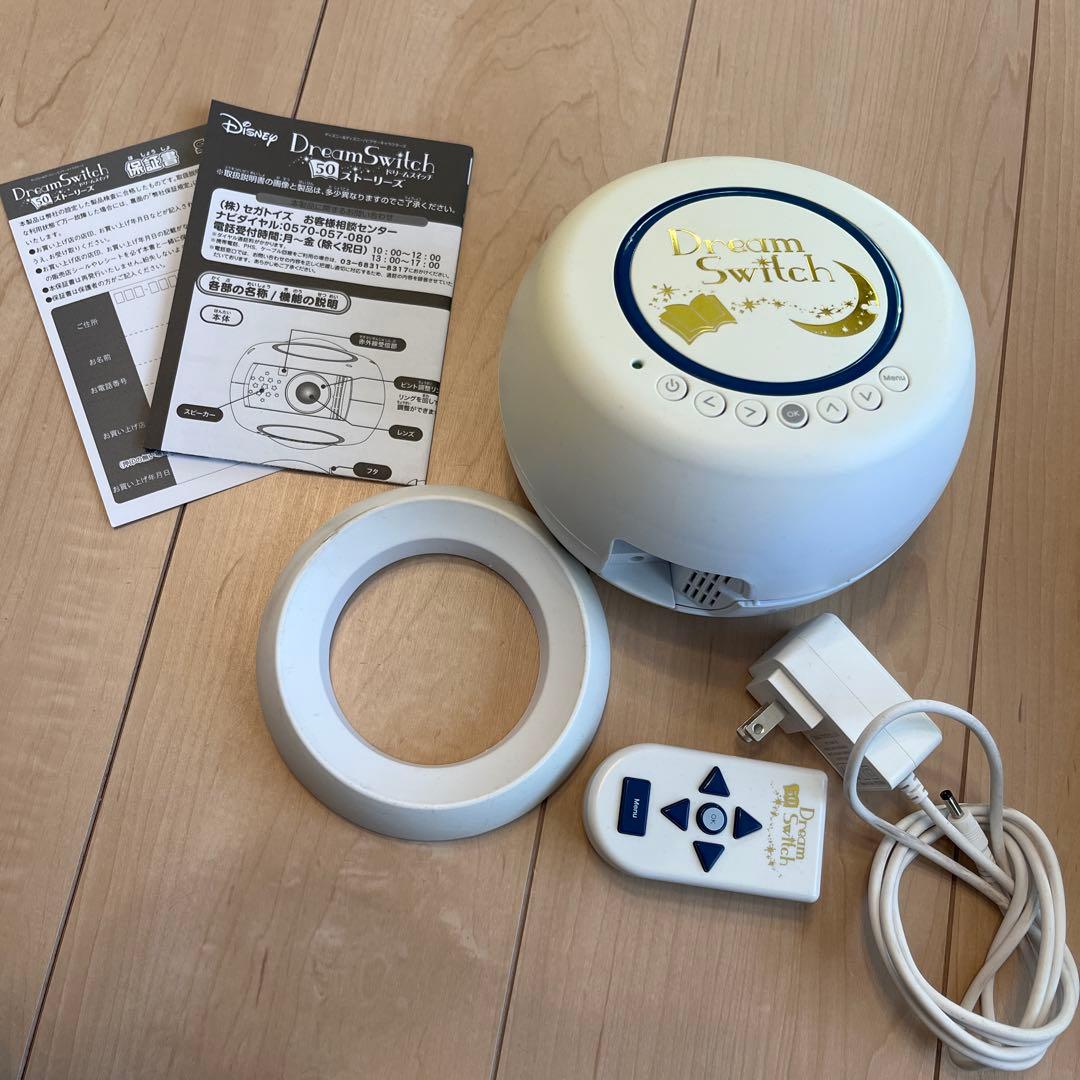 ディズニー/ピクサーキャラクターズ Dream Switch(ドリームスイッチ）