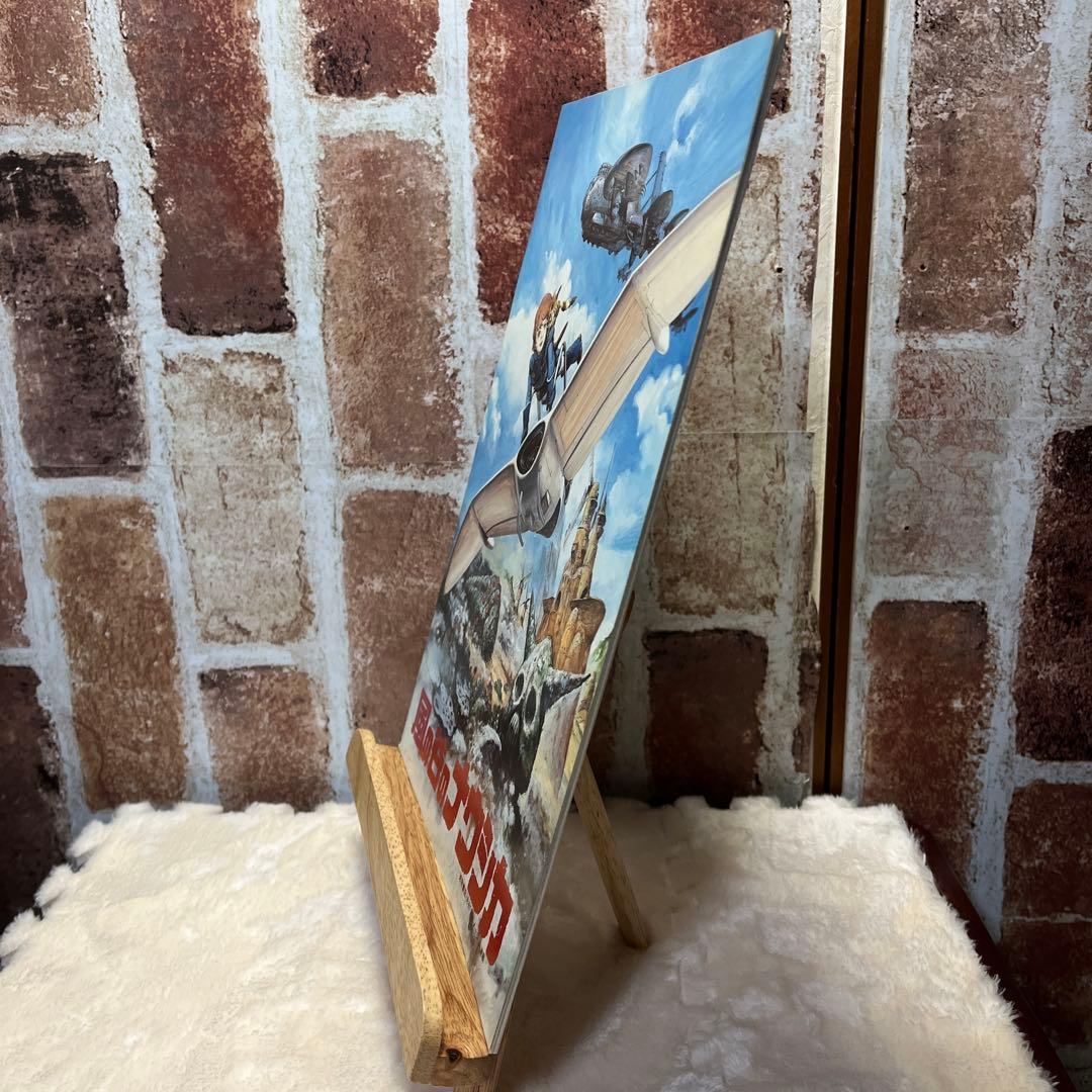 風の谷のナウシカ劇場アニメパンフレット【公開当時版】【鑑賞半券付き】