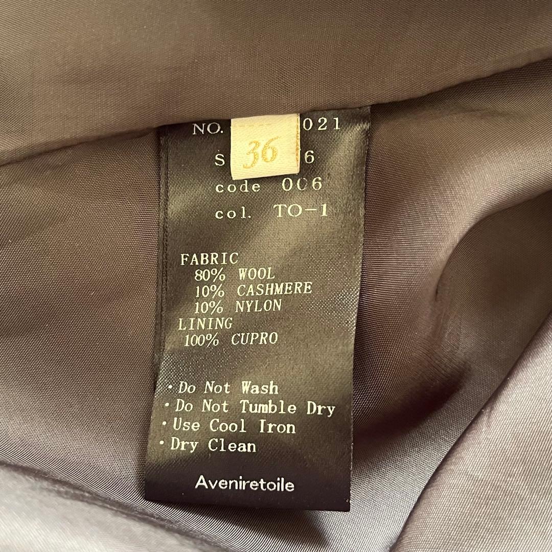 アベニールエトワール ウール カシミヤ ギャザー ワンピース グレー