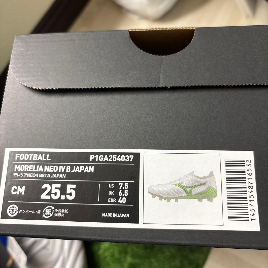 新品未使用タグ付き！ モレリアネオ4βJAPAN 25.5cm