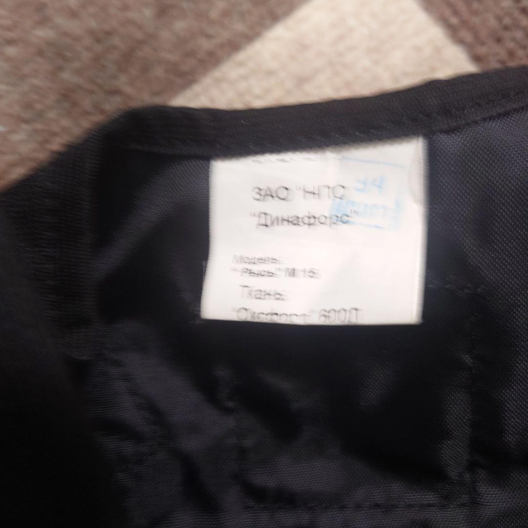 ロシア Dynaforce製M-32 PHTベスト&内務省紋章入　ロシア軍