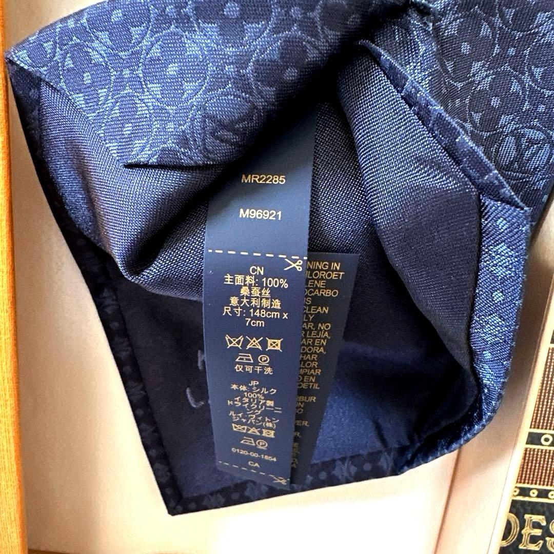 専用です。　　　ルイ ヴィトン ネクタイ・モノグラム フラワー 新品 未使用