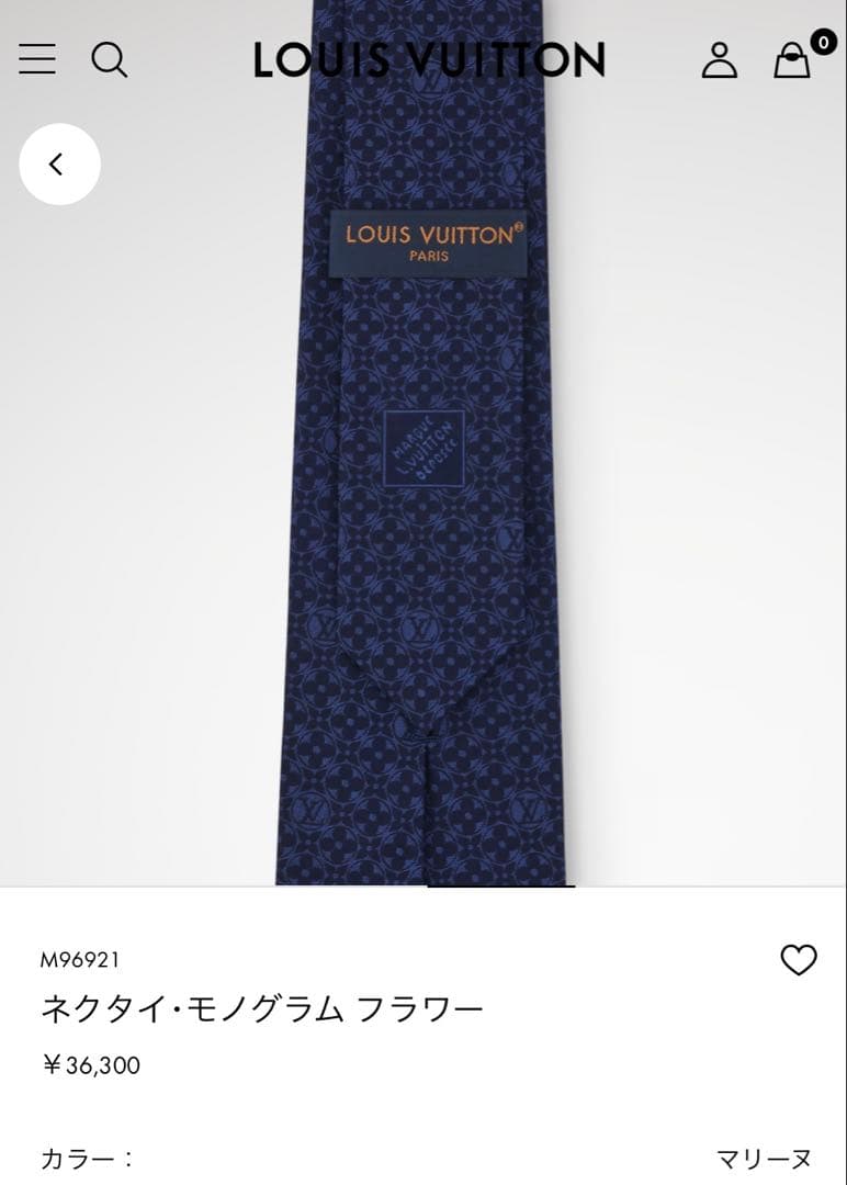 専用です。　　　ルイ ヴィトン ネクタイ・モノグラム フラワー 新品 未使用