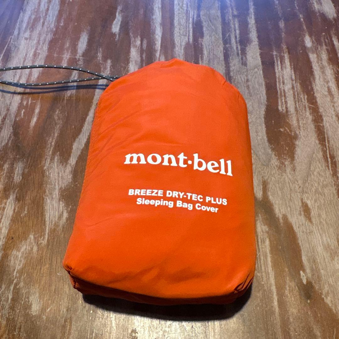 mont-bell BREEZE DRY-TEC PLUS シュラフカバー