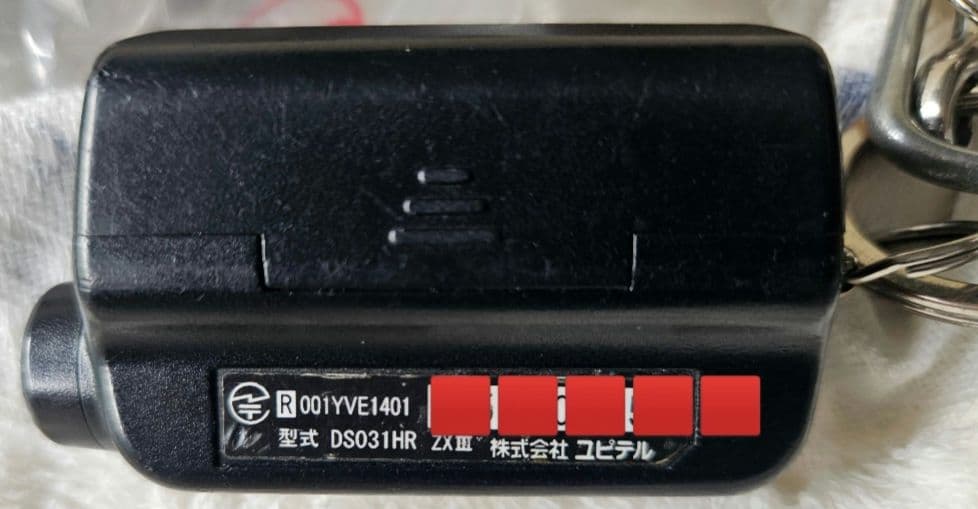 ユピテル ゴルゴ Grgo ZX3 リモコンのみ カーセキュリティー動作OK盗難