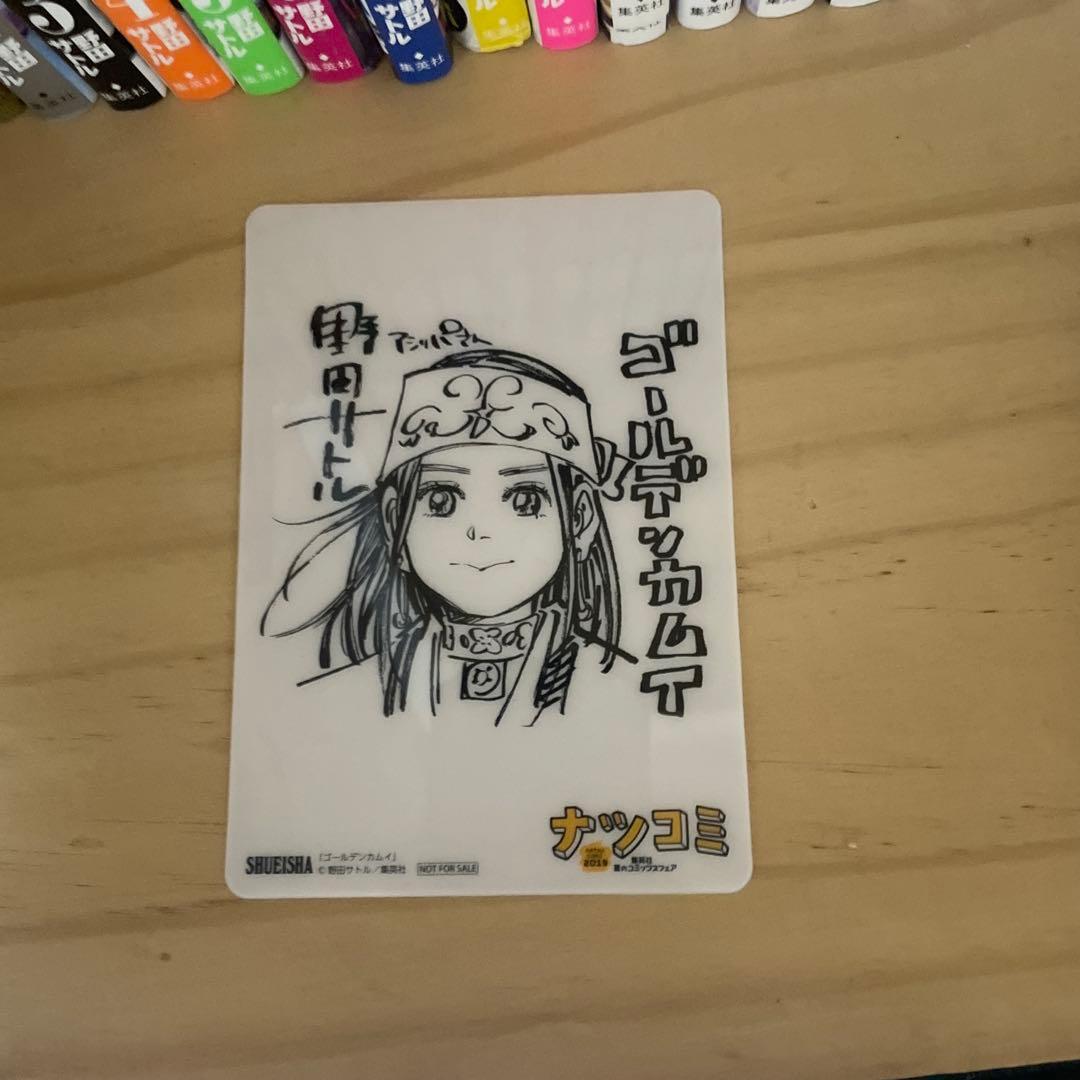 美品⭐︎ゴールデンカムイ全巻セット　公式ファンブック付