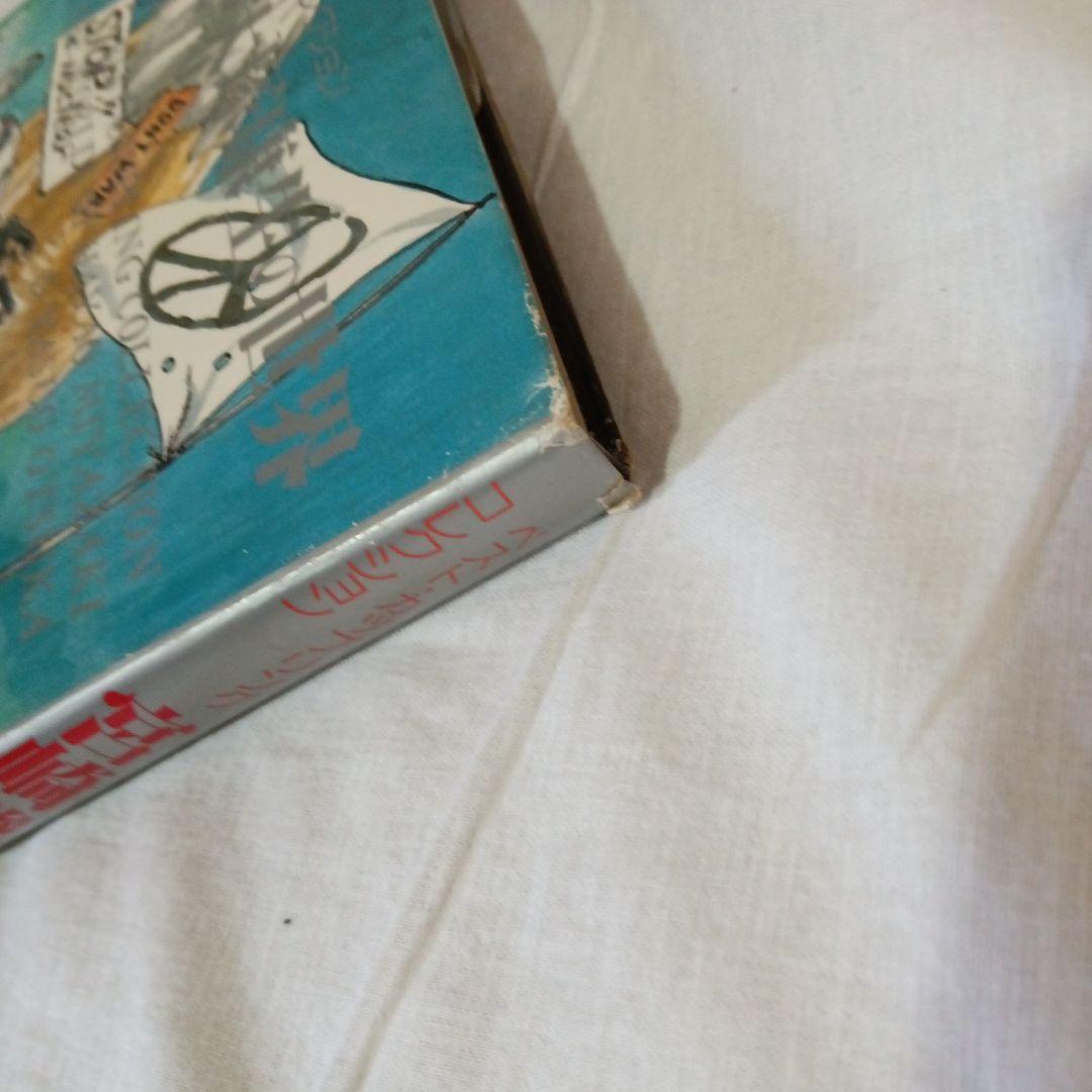 宮崎駿·大塚康生の世界　初版