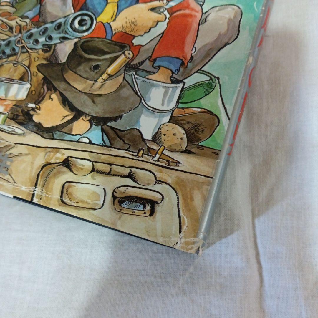 宮崎駿·大塚康生の世界　初版