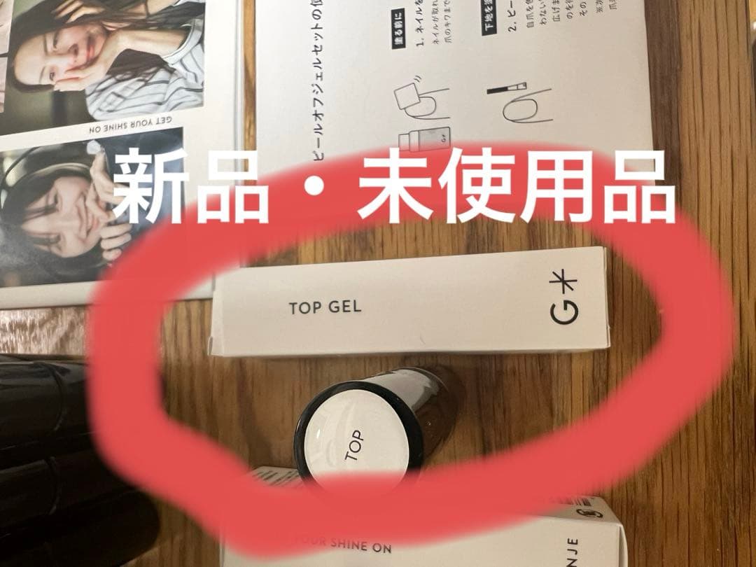 GRANJE グランジェ　セルフネイルセット