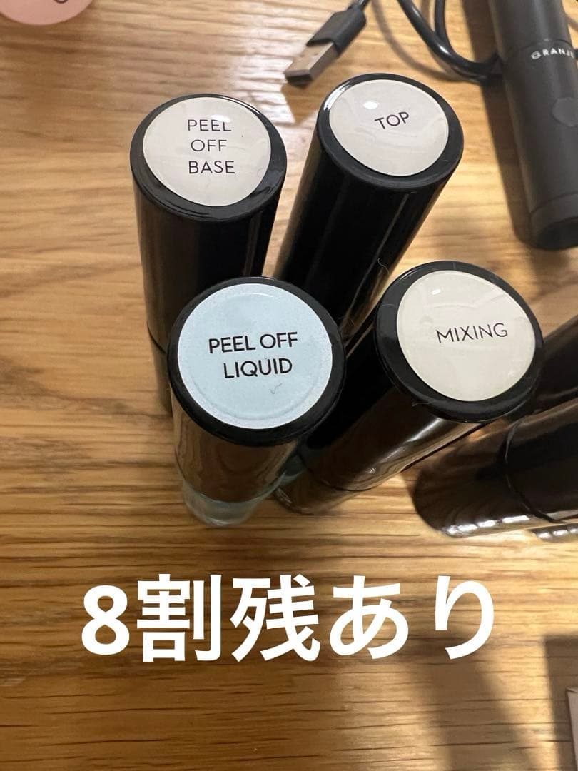 GRANJE グランジェ　セルフネイルセット