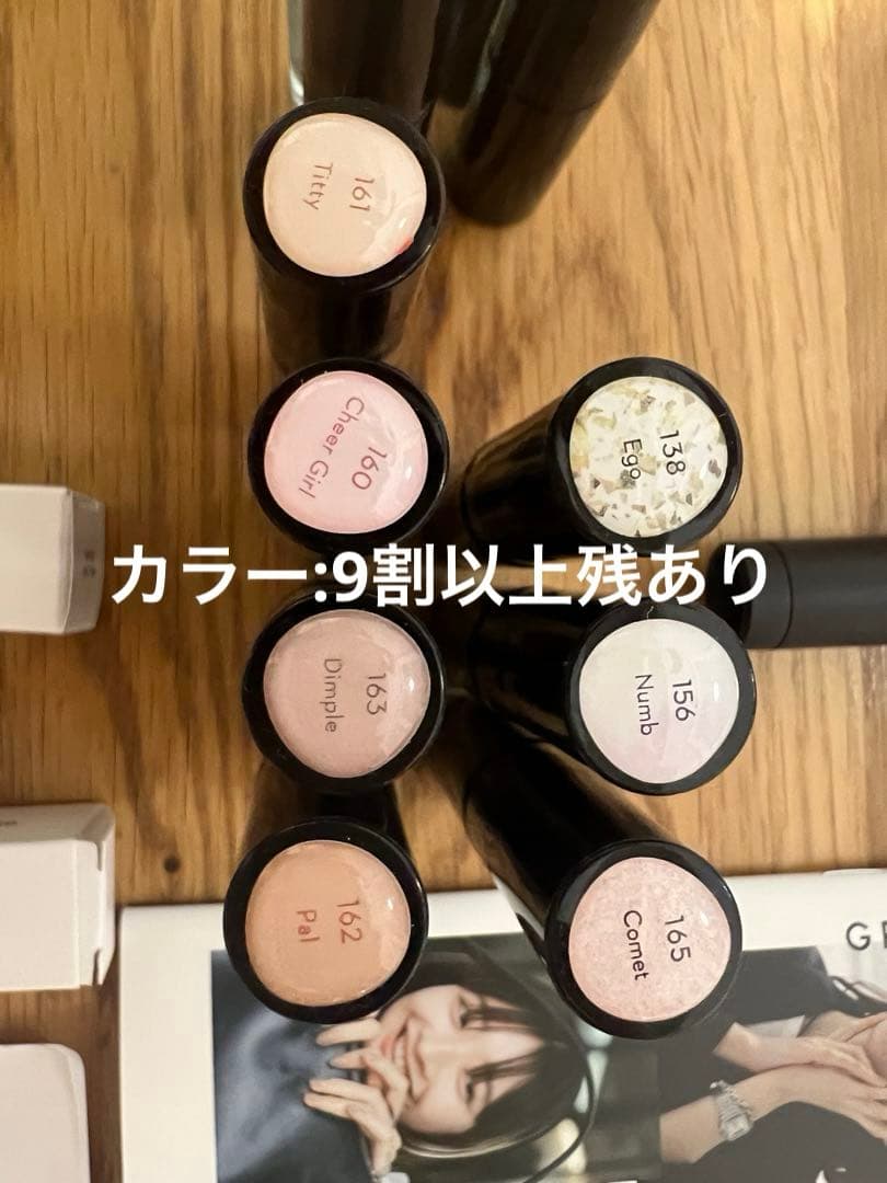 GRANJE グランジェ　セルフネイルセット