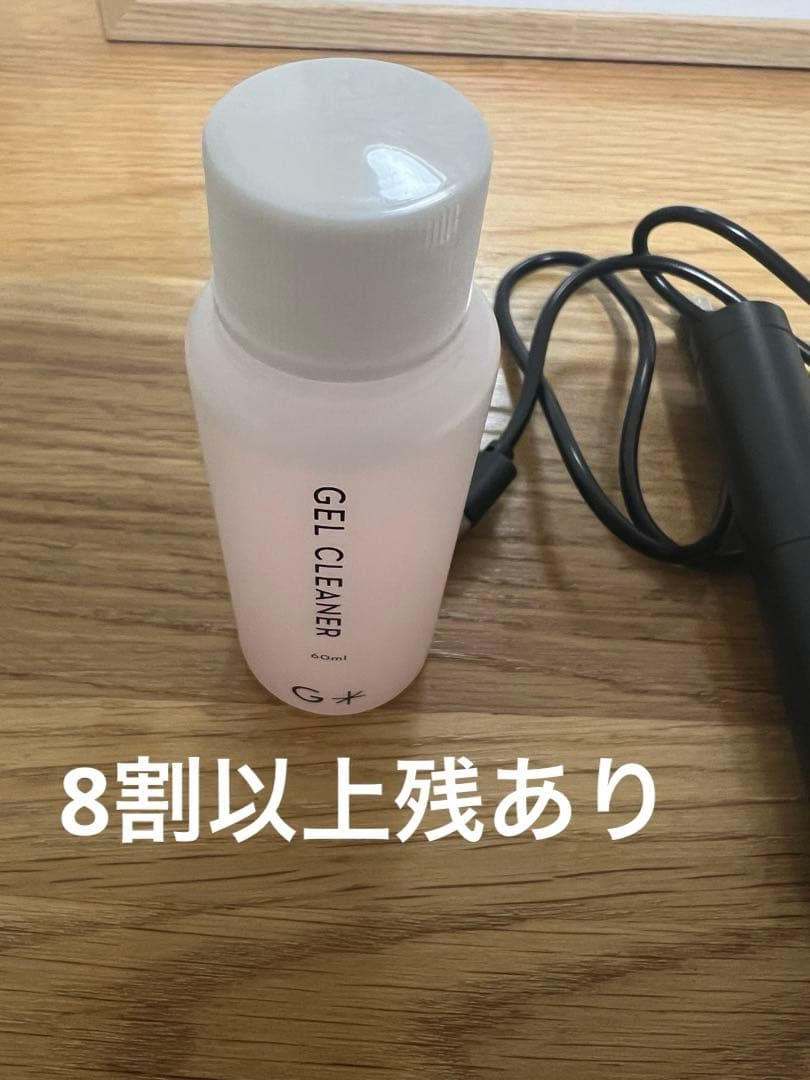 GRANJE グランジェ　セルフネイルセット