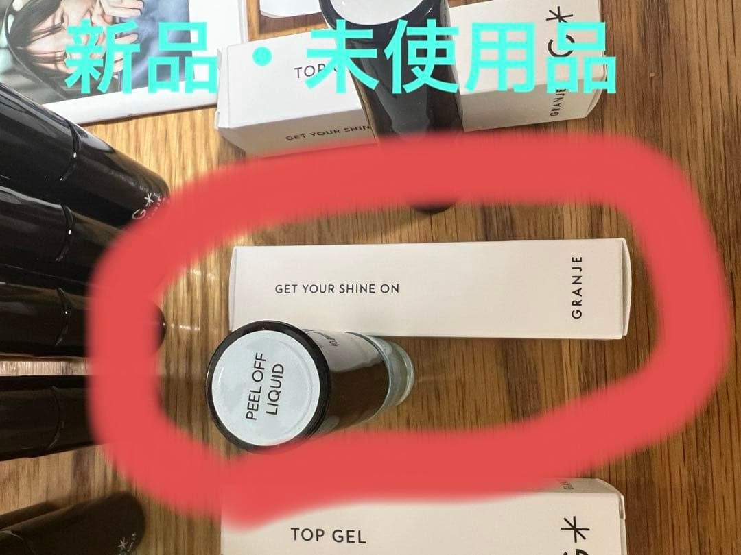 GRANJE グランジェ　セルフネイルセット