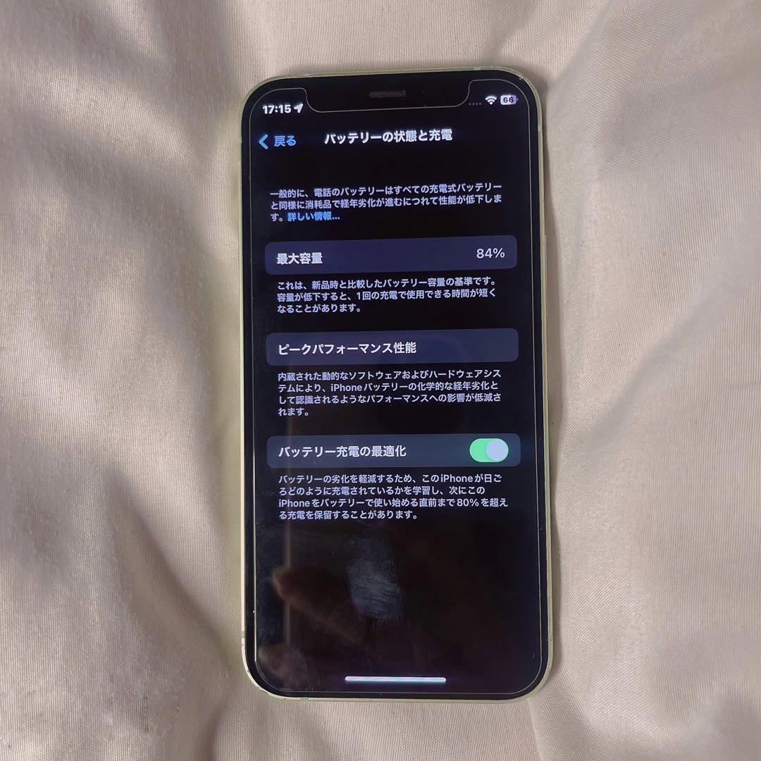 コンピュータ・IT iPhone12mini