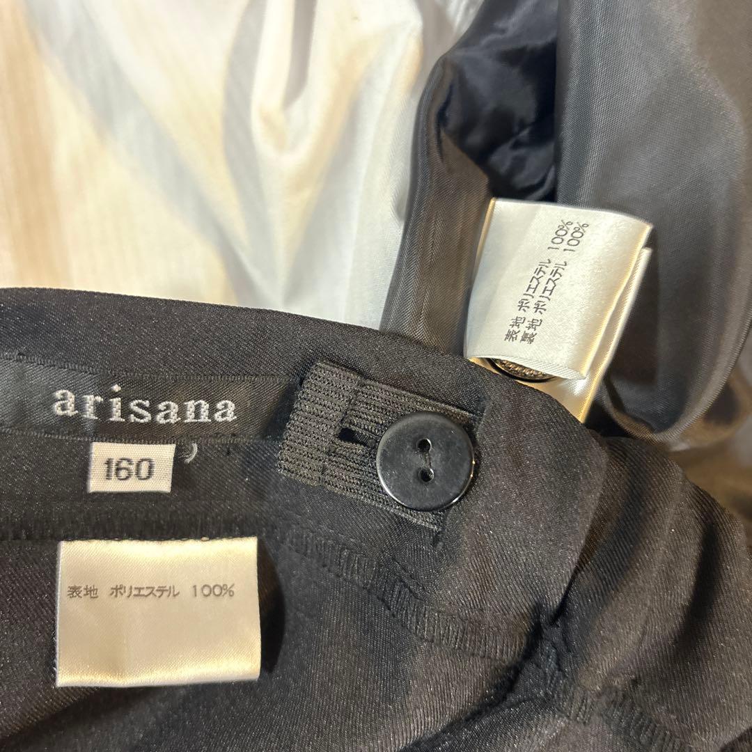 arisanaアリサナ 卒服 パンツスーツ4点セット 160 卒業式