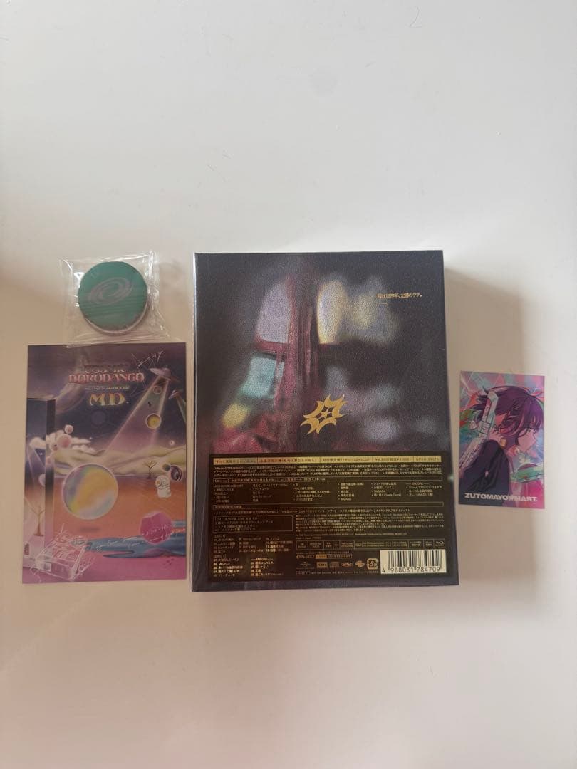 ずっと真夜中でいいのに。 永遠深夜万博「名巧は愚なるが如し」【初回限定盤】