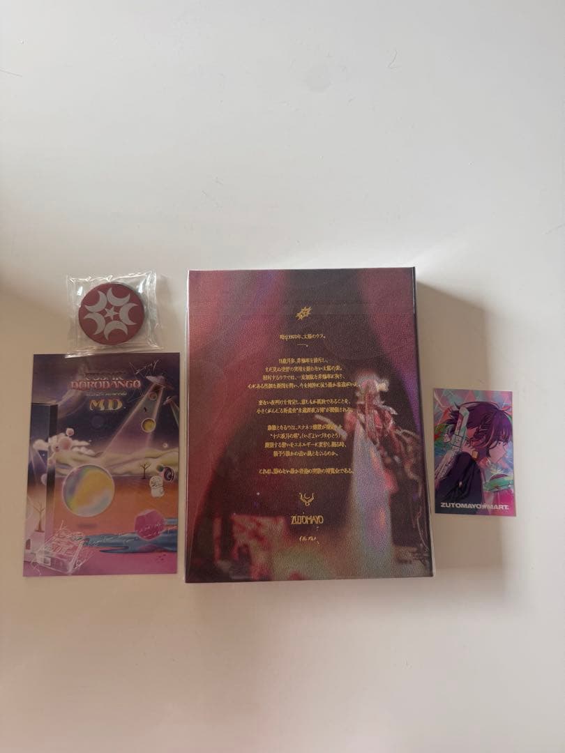 ずっと真夜中でいいのに。 永遠深夜万博「名巧は愚なるが如し」【初回限定盤】