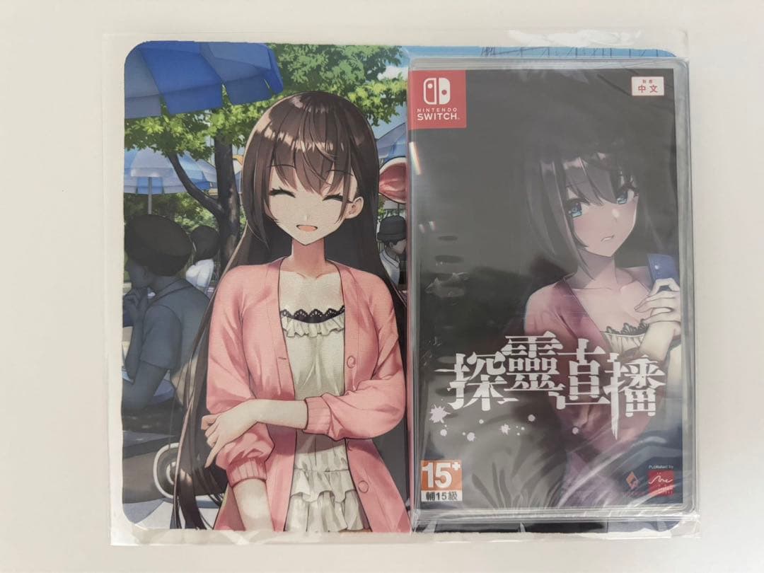 Switch 廃深　特典付き 美品