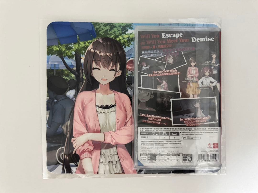 Switch 廃深　特典付き 美品