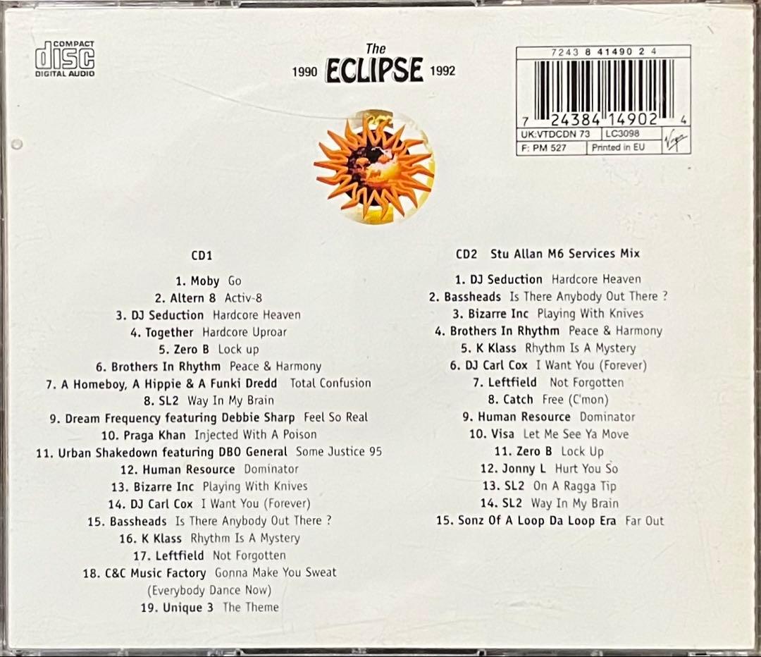 Stu Allan Dance 'Til Dawn The Eclipse 廃盤