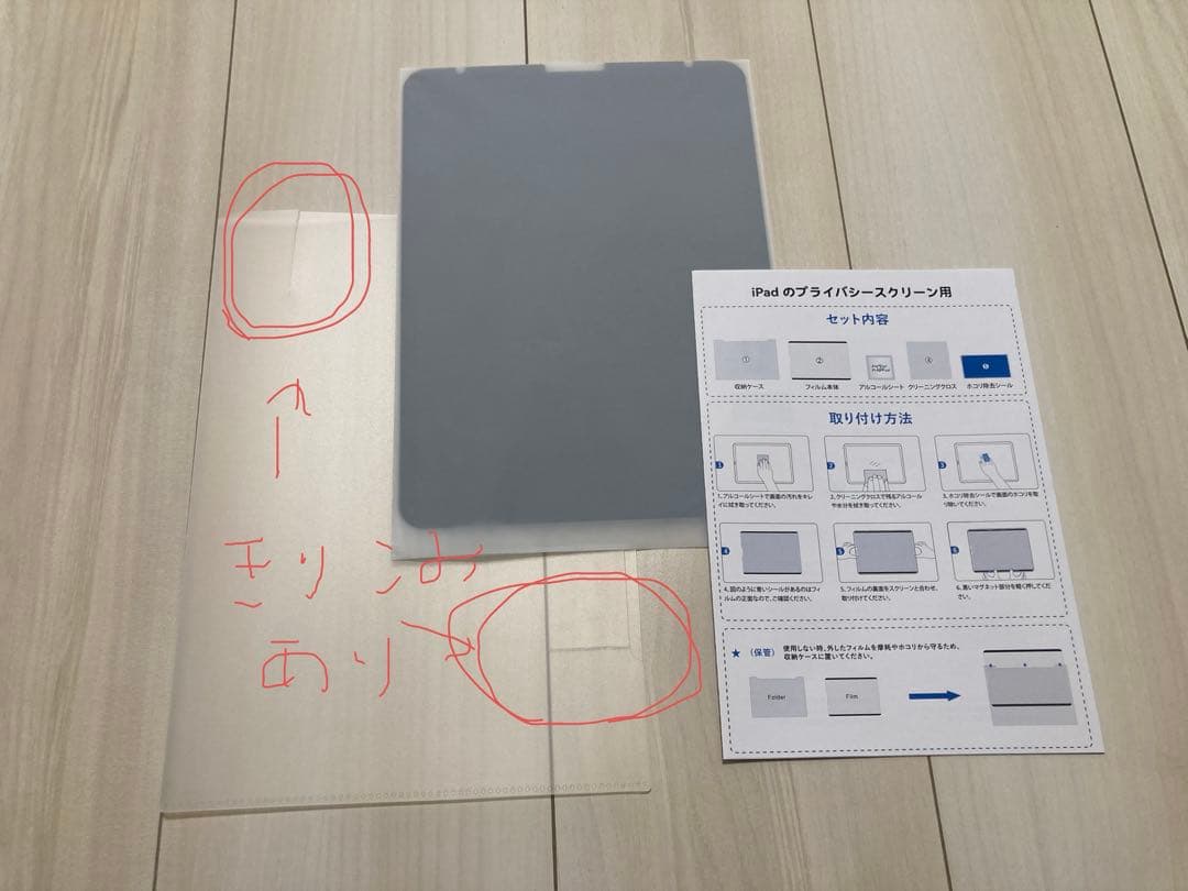 iPad Air (Wi-Fi, 64GB) ブルー (第5世代)箱無し