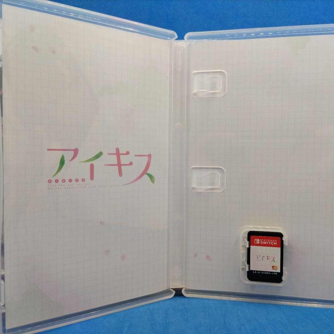 アイキス1 2 3パック