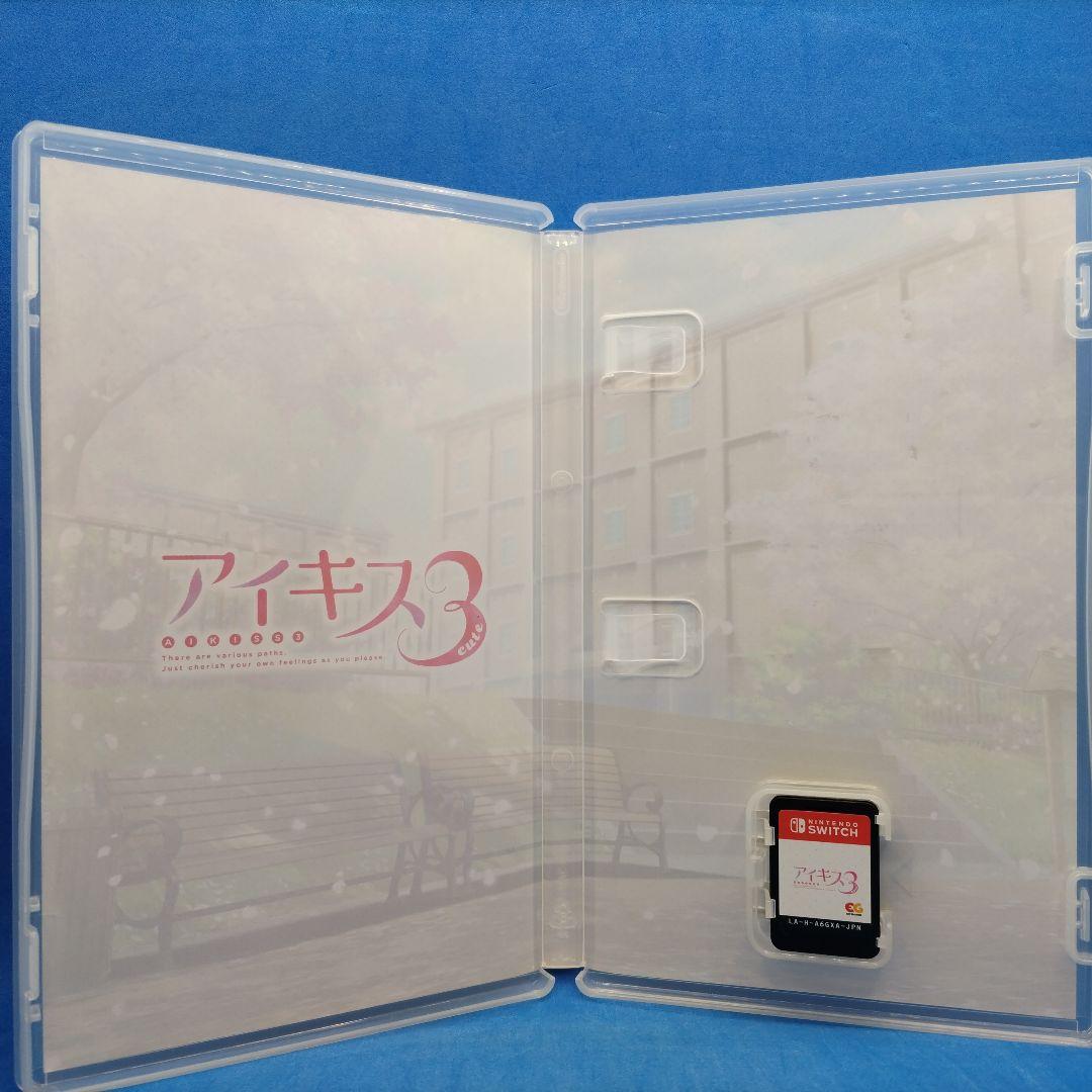 アイキス1 2 3パック