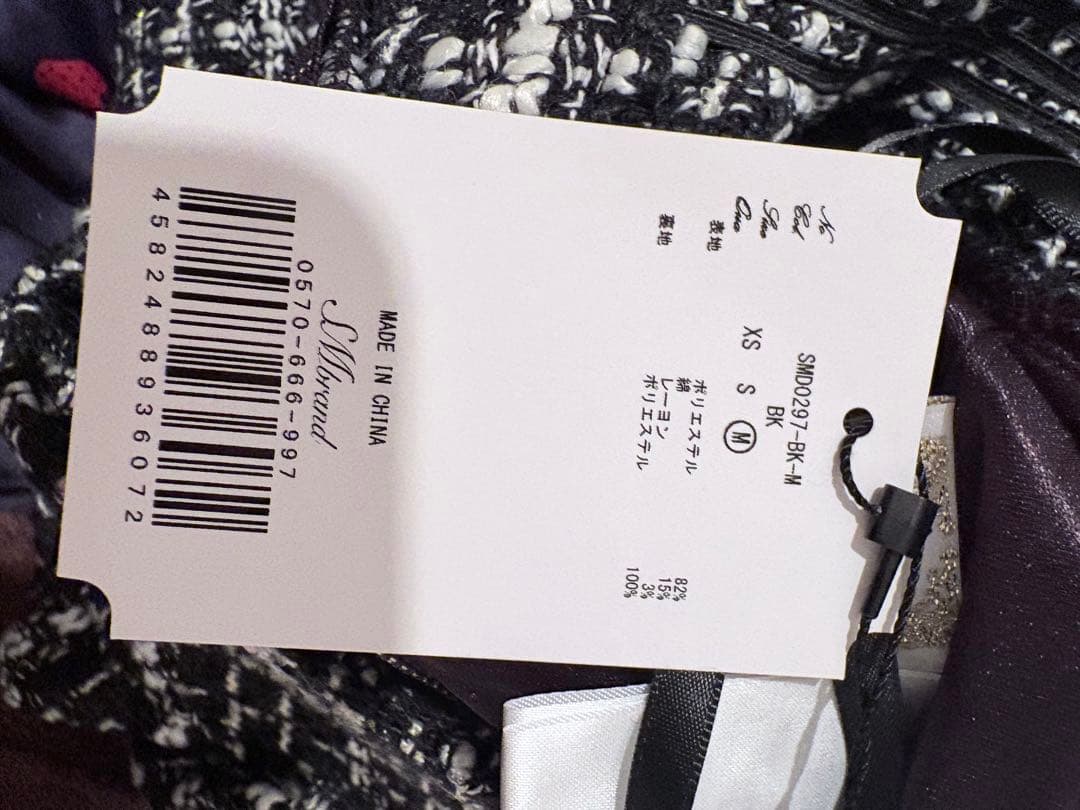 ミシェルマカロン チェックツイードフリル美脚スカート