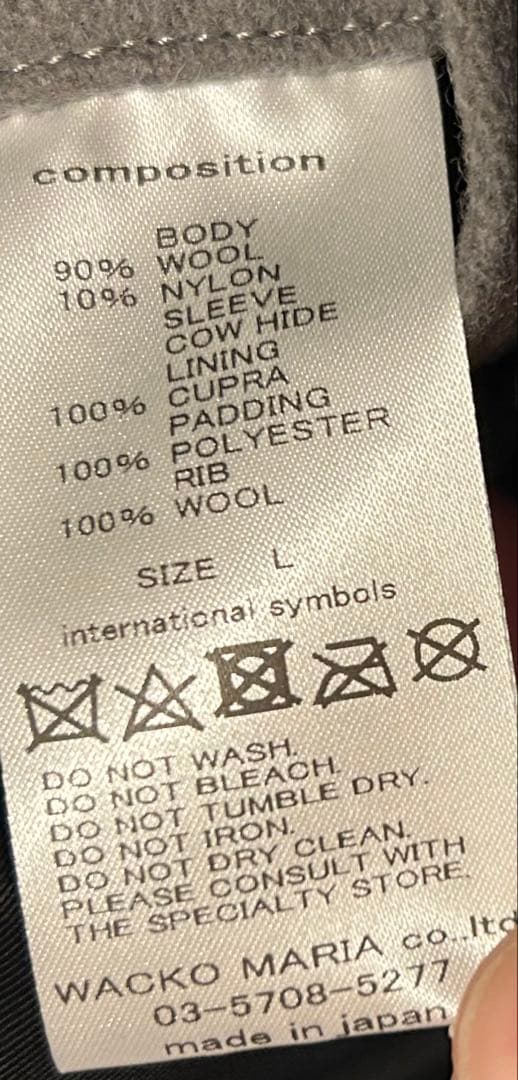 wacko maria スタジャン　新品未使用タグ付き　Lサイズ　24秋冬