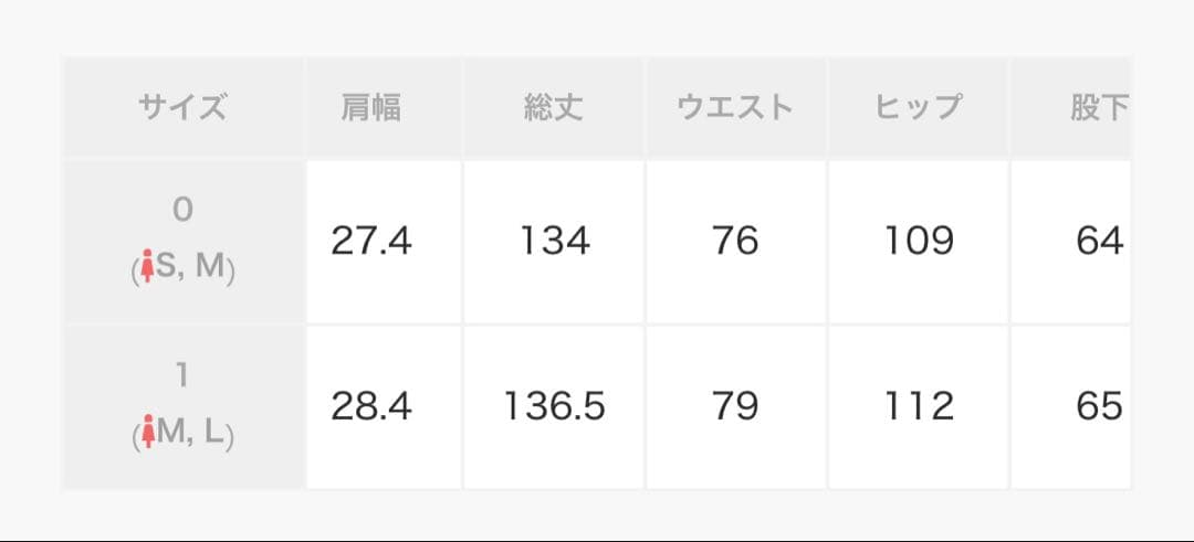 クラネ　デニムオールインワン