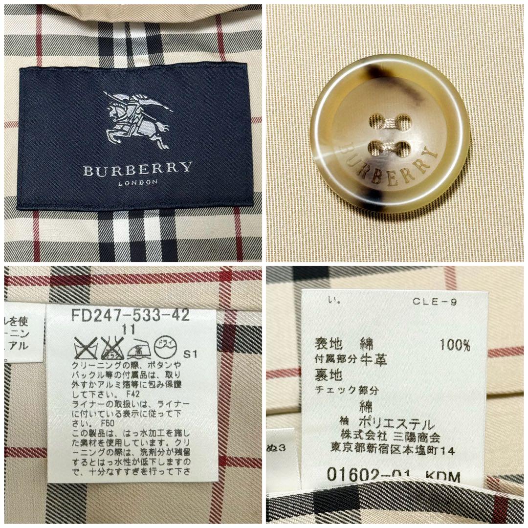 貴重 BURBERRY トレンチコート バーバリー ロンドン ハニーベージュ