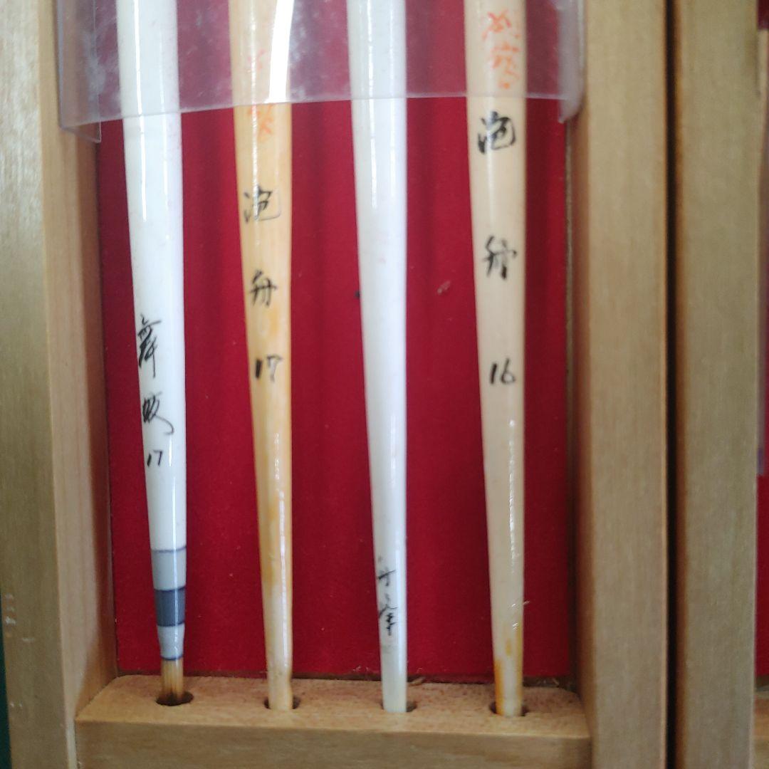 ヘラブナ竿 15本セット 木製ケース付きその他写真の通り