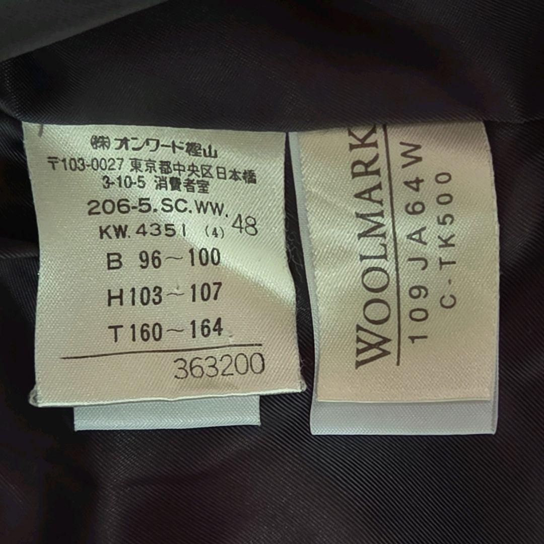 23区　ロングウールコート　48　大きいサイズ　日本製　アンゴラ混　比翼ボタン