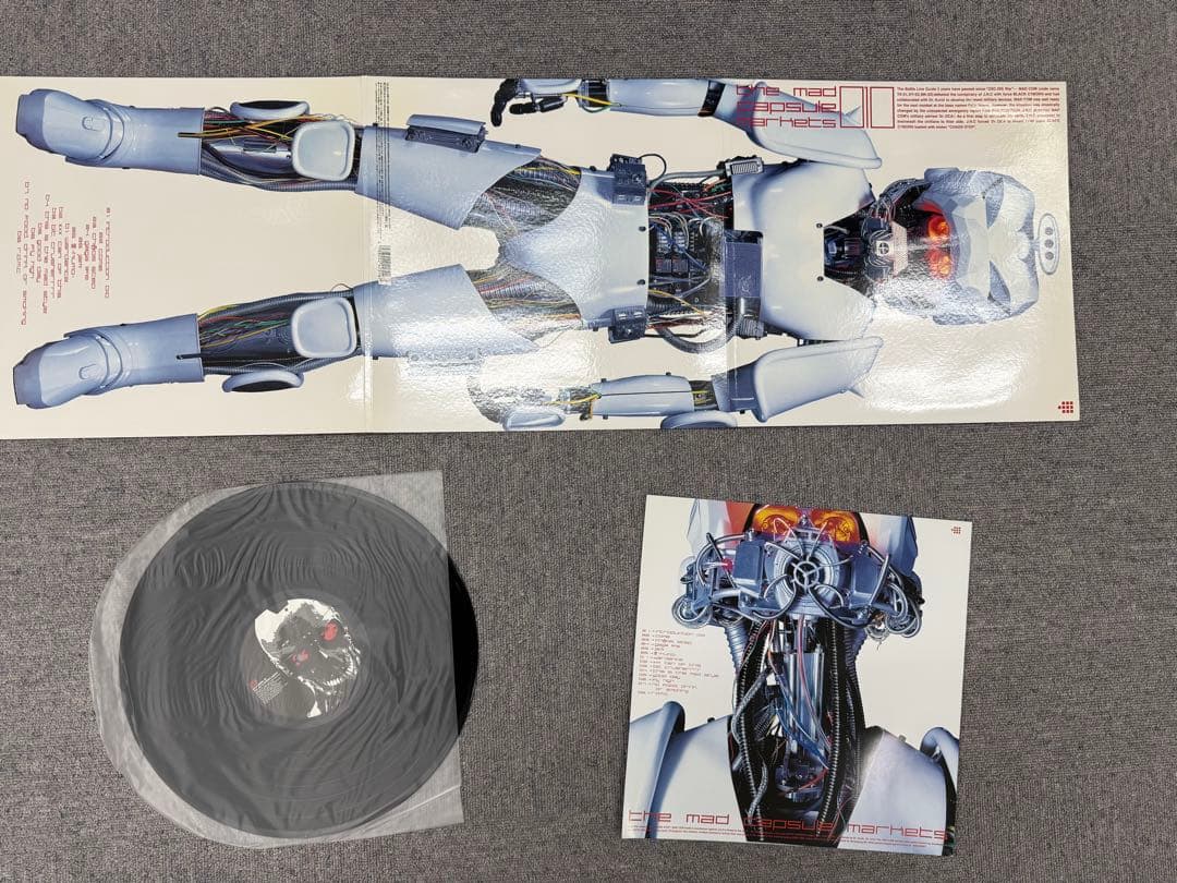 マッドカプセルマーケッツ　レコード　中古