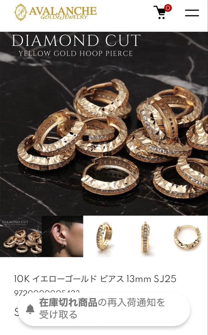 アクセサリー bacara