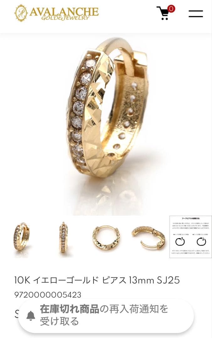 アクセサリー bacara