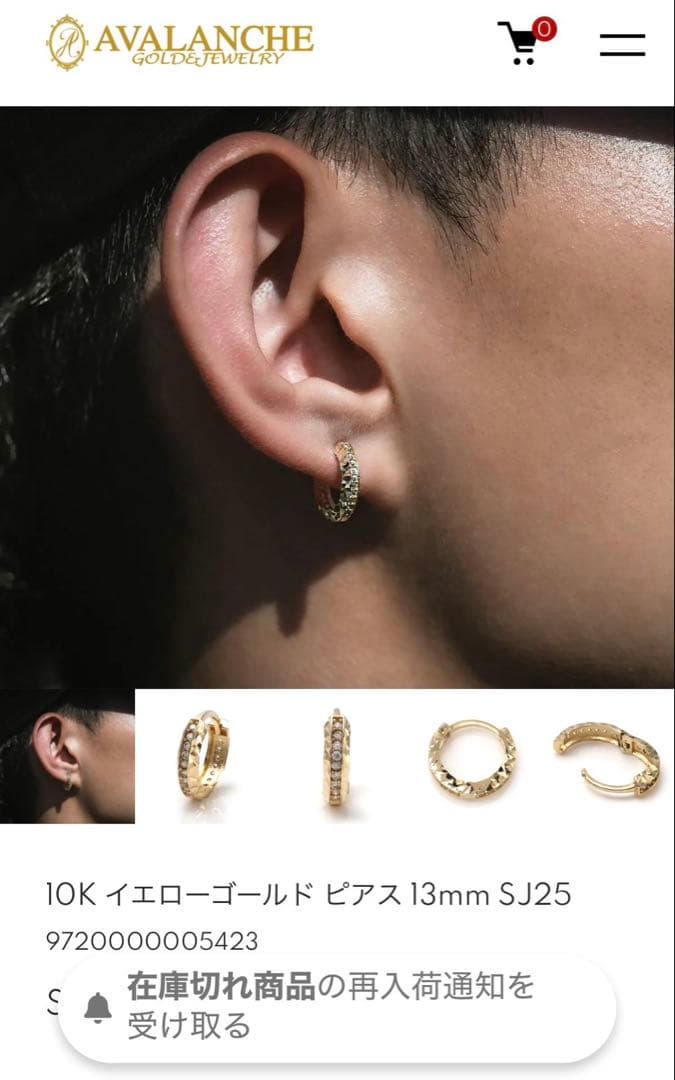 アクセサリー bacara